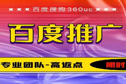 案例剖析：百度推广一个月，如何实现ROI最大化